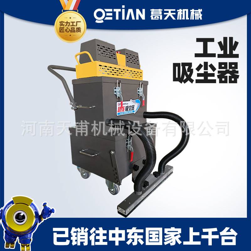 葛天吸尘器工业级大功率集尘器多功能干式型环氧固化研磨机除尘器