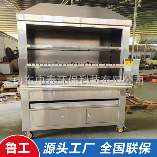 巴西烤肉炉商用大型自助餐大串碳木炭电烤燃气自动旋转烧烤烤肉炉