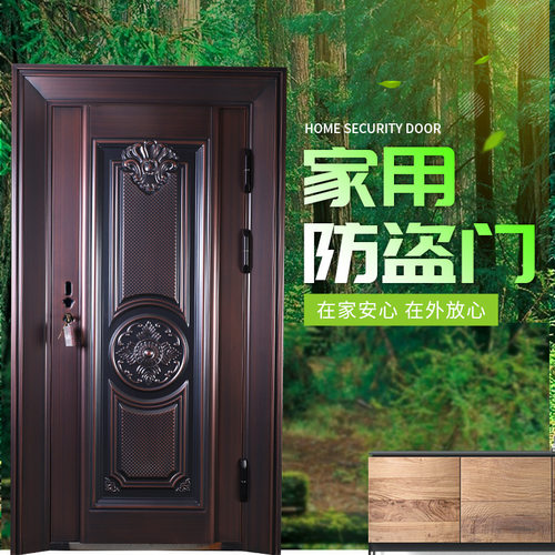 家用加厚防盗门进户门现代简约防锈耐用钢质门安全门室内门出租门