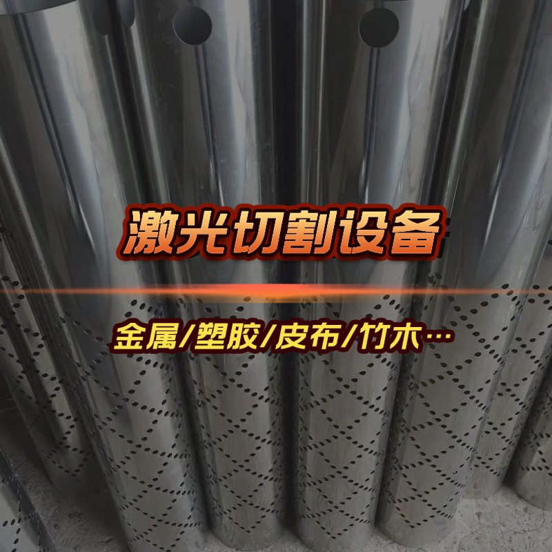 管件自动上料机厂家直供全自动上料光纤激光切割机金属管材切割