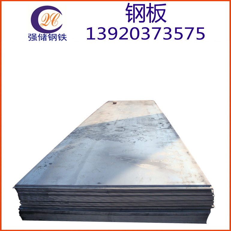 现货热轧钢板Q235B钢板钢板开平板平板小块板切割开平卷圆普通,金属材料及制品,钢板,淘宝优惠券,粉丝福利购,淘宝优惠卷
