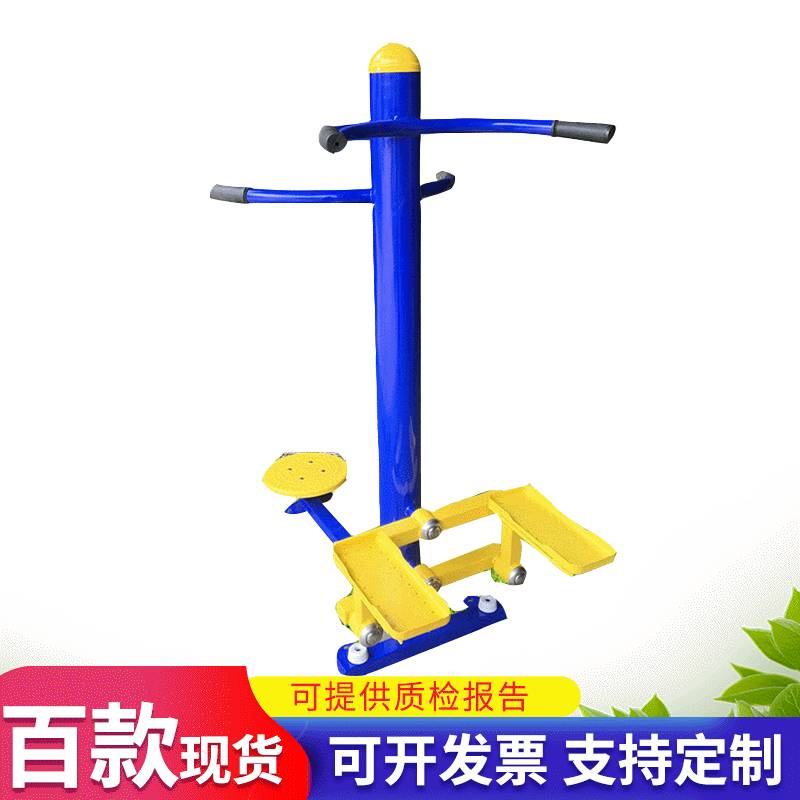 厂家 型扭腰踏步组合机 老年人户外休闲健身器材
