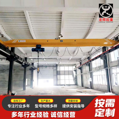 单梁航车LD型单梁起重机10T 跨度22.5米车间用行车单梁桥式起重机