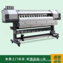 i3200写真机 壁画打印机UV卷材打印机不干胶印刷机 弱溶剂喷绘机