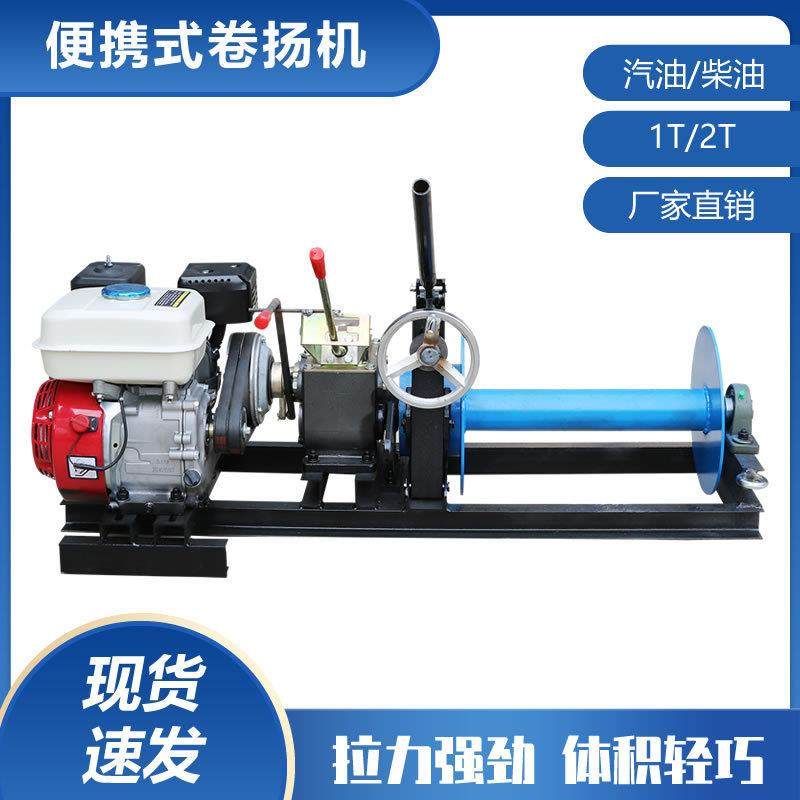 小型汽油绞磨机空中索道运输拉木头拉树毛竹轻便柴油卷扬机,鲜花速递/花卉仿真/绿植园艺,割草机/草坪机,淘宝优惠券,粉丝福利购,淘宝优惠卷