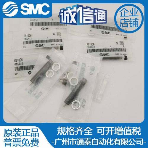 SMC缓冲器RB0806/0604/1007/1006RBC1007/SRBC0806/SCJ1B4-5U4