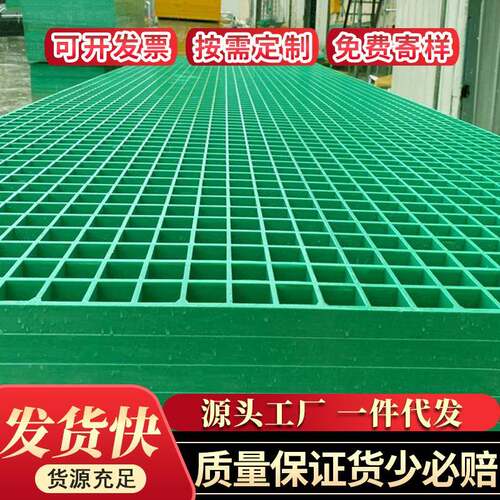 玻璃钢养殖踏板园林玻璃钢绿化格栅鸽舍养殖地网玻璃钢排水篦子