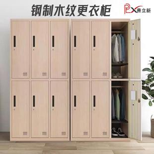 木纹文件柜铁皮柜钢制办公资料柜档案多门凭证柜宿舍更衣柜储物柜