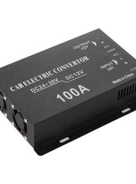 车载电源降压器DC20~30V转12V转换器带记忆大功率音响低音炮100A