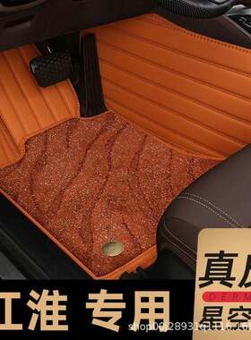 江淮嘉悦a5脚垫x8专用rs和悦b15三厢汽车t8全包围x7帅铃t6皮卡x4