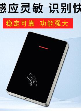 IC大容量防水门禁机室外刷卡机大容量一体机IC防水电动门门禁机