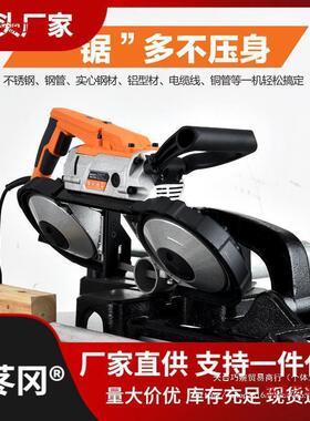 博尔特多功能带锯机小型卧式金属木工带锯切割机锯条45度型垒德株