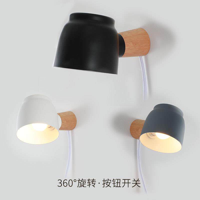 卧室床头灯客厅创意简约现代北欧阅读可旋转带开关插头明线壁灯