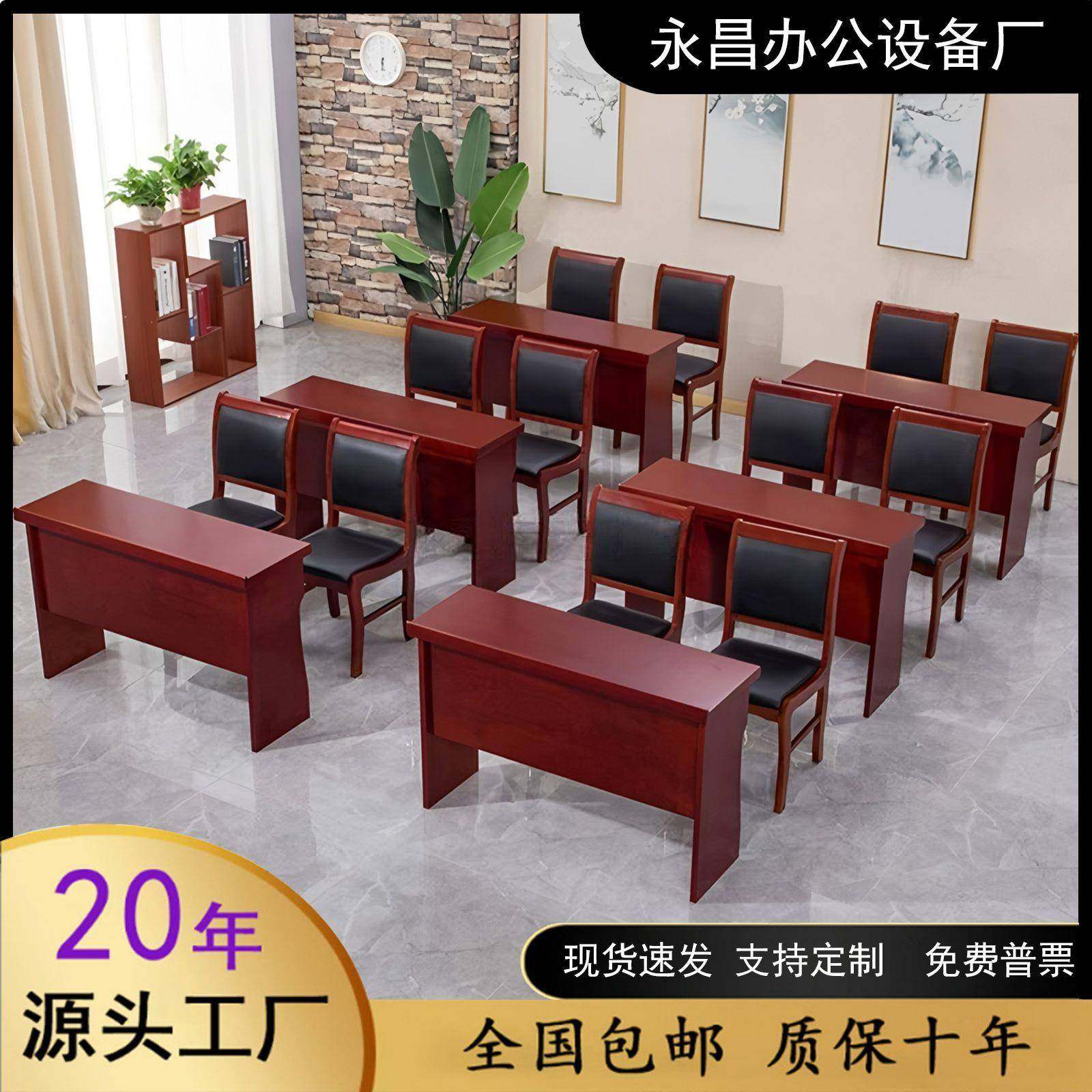 会议室条桌会议室油漆长条桌实木贴皮1.2米双人办公条形桌培训桌