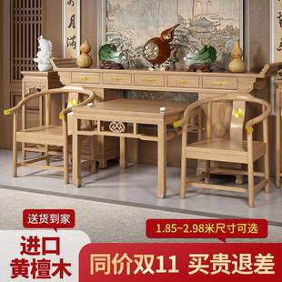 实木中堂六件套农村堂屋供桌条案神台仿古八仙桌四件套长条桌条台