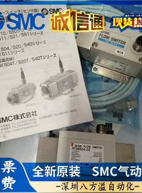 SMC流量计PF2W330-A-MPF2W504-03PF2W504-03-1PF2W504T-03-1