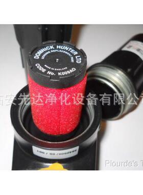 管道微油雾过滤器DomnickHunter多明尼克AO-0058-G