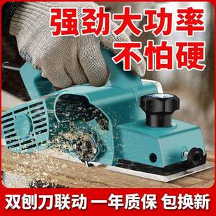 五金木工电刨家用小型手提刨子多功能刨木机台式 电动刨压刨机台刨