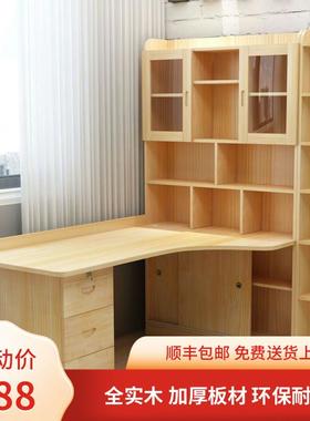 K8实木转角书桌书架组合书柜一体卧室儿童学习写字桌简约台式电脑