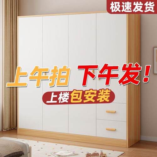 衣柜家用卧室简易出租房用实木质成衣柜高颜值大容量儿童衣橱