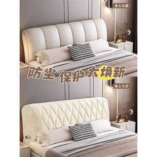加厚全包 软包靠背靠垫罩皮床保护套四季 A10L欧式 床头套罩2024新款