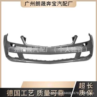 适用于梅赛德斯W204C63AMG前保险杠 通用前保险杠唇2048804140