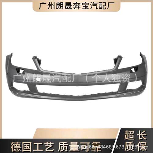 适用于梅赛德斯W204C63AMG前保险杠的通用前保险杠唇2048804140