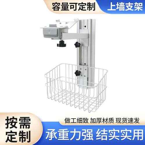 WM002上墙支架监护调墙架角度迈瑞UMEC6iMEC10CPM10iPM12监护仪