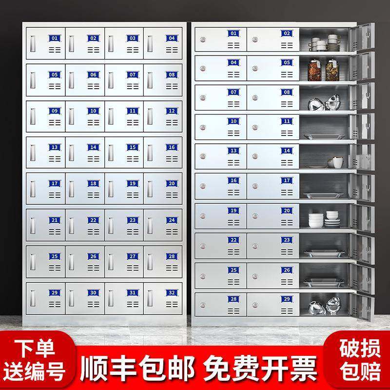 不锈钢食堂碗柜餐盘柜餐厅带门带锁餐盘餐具柜员工多门多格饭盒柜,商业/办公家具,办公储物柜,淘宝优惠券,粉丝福利购,淘宝优惠卷