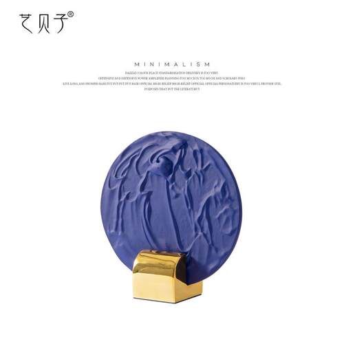 艺贝子现代简约莱克因蓝皱纹几何家居摆件创意轻奢设计师软装饰品