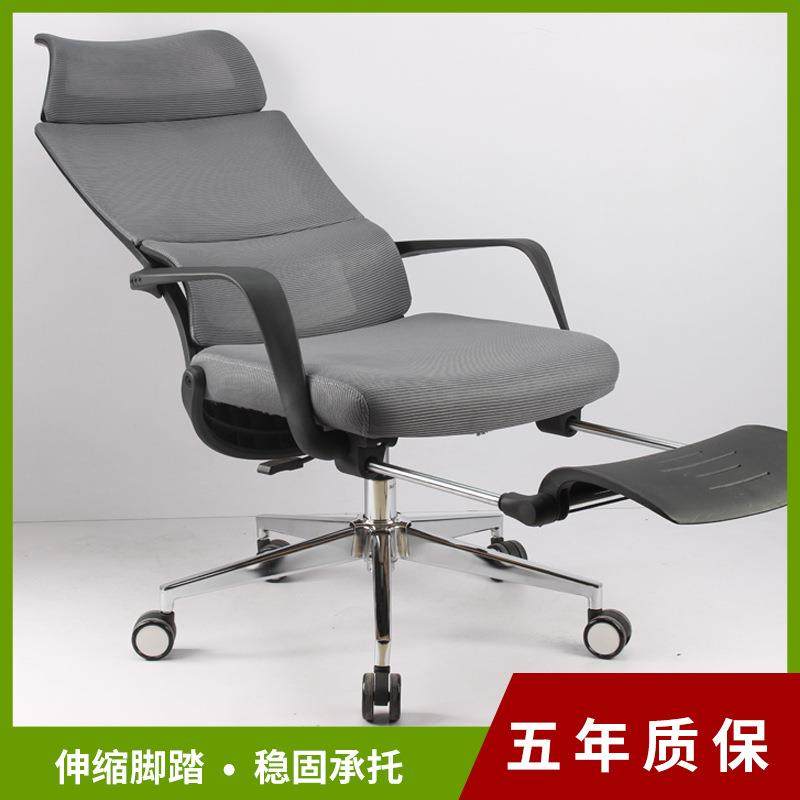 可躺电脑椅办公休闲学生宿舍舒适久坐电竞主播靠背旋转升降座椅子,商业/办公家具,办公电脑椅/职员椅,淘宝优惠券,粉丝福利购,淘宝优惠卷