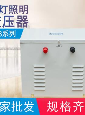 JMB-3KVA行灯照明变压器220V-36V路灯照明工业控制变压器