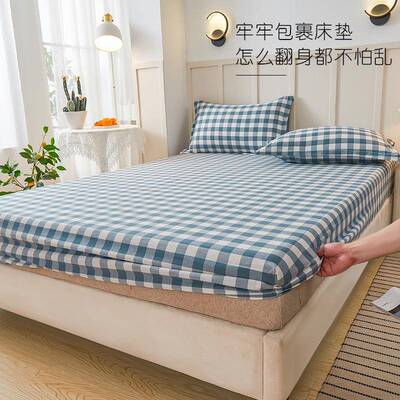 A6L纯棉格子色织水洗棉床笠单件120X190cm床罩席梦思保护套