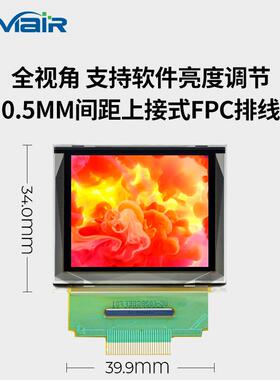 1.69寸OLED彩色显示屏160x128彩色OLEDSSD1333UG-6028GDEFF01