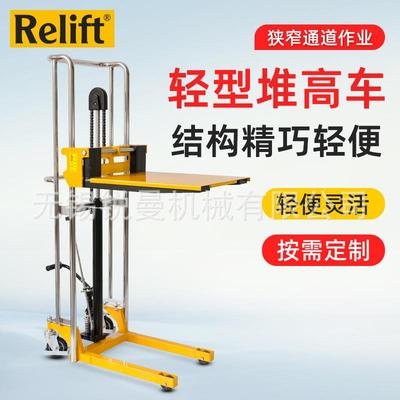 轻型迷你手动液压堆高车PJ4150小型脚踩式升降叉车装卸升高车搬运