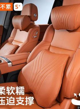 适用别克GL8车载头枕护颈枕别克世纪gl8汽车座椅腰靠垫护腰抱枕被