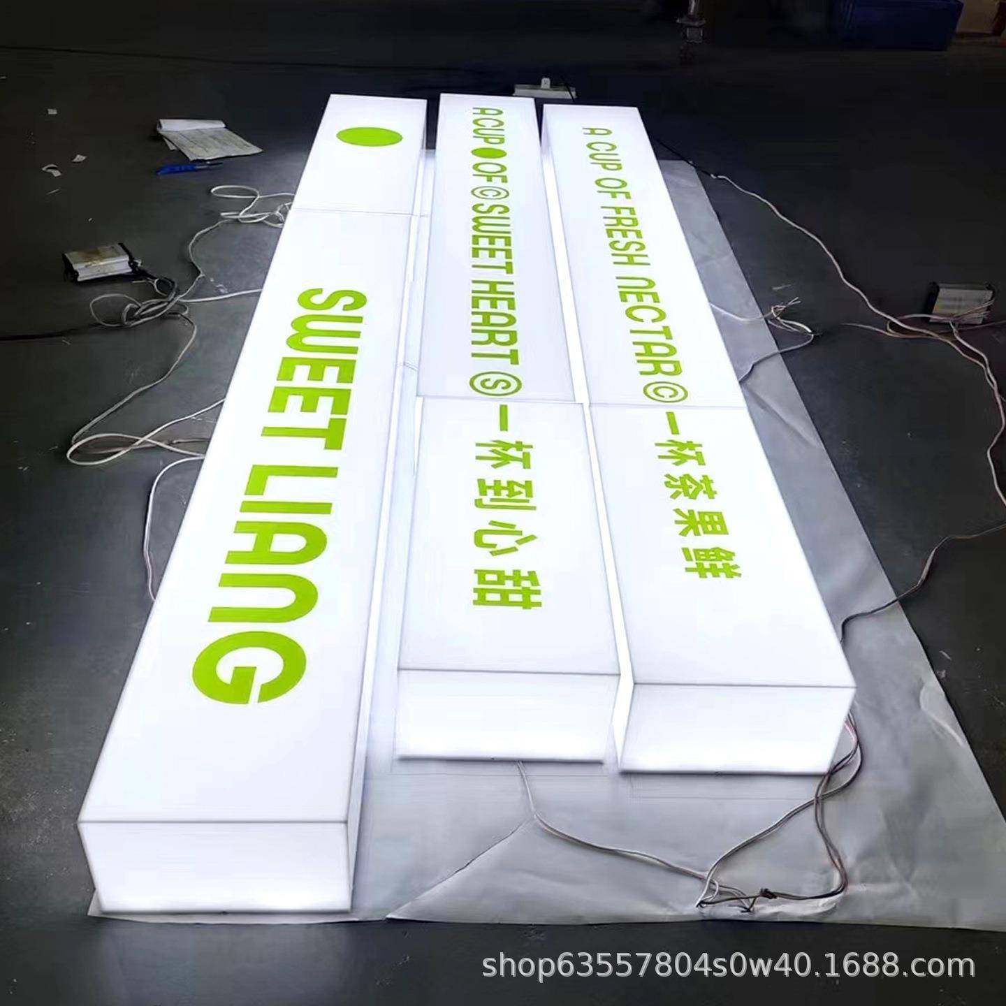 亚克力灯箱霓虹灯广告招牌字不锈钢字艺术字各种发光造型,商业/办公家具,灯箱,淘宝优惠券,粉丝福利购,淘宝优惠卷