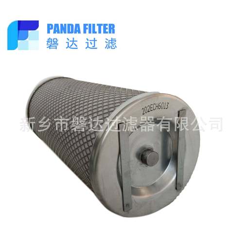 供应油气分离器滤芯202ECH6013适用于202ECH6013