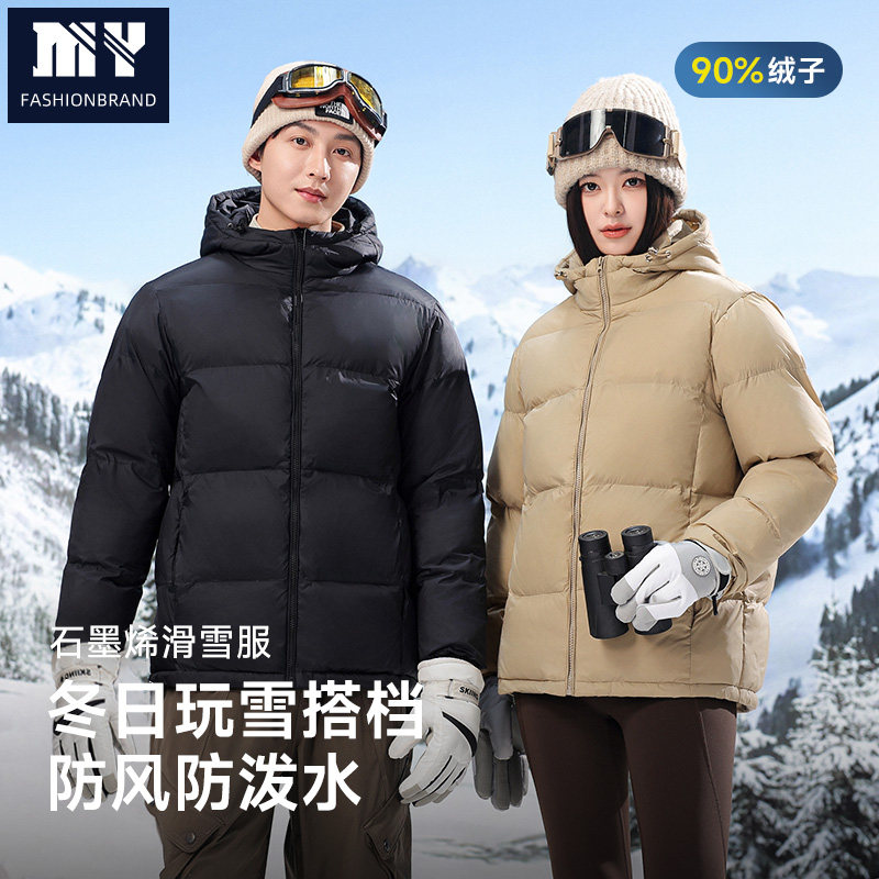 男女立领保暖外套冬季新款加厚青年休闲百搭冬装潮流滑雪服