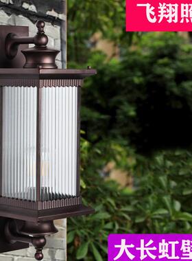 户外壁灯led大壁灯别墅公园高档壁灯中式复古花园壁灯家用