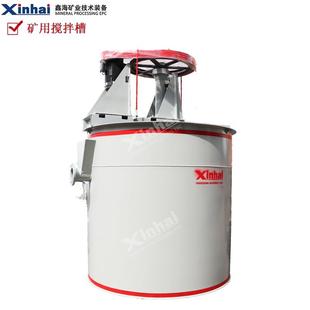 供应选矿矿浆搅拌桶专业矿浆搅拌槽生产厂家