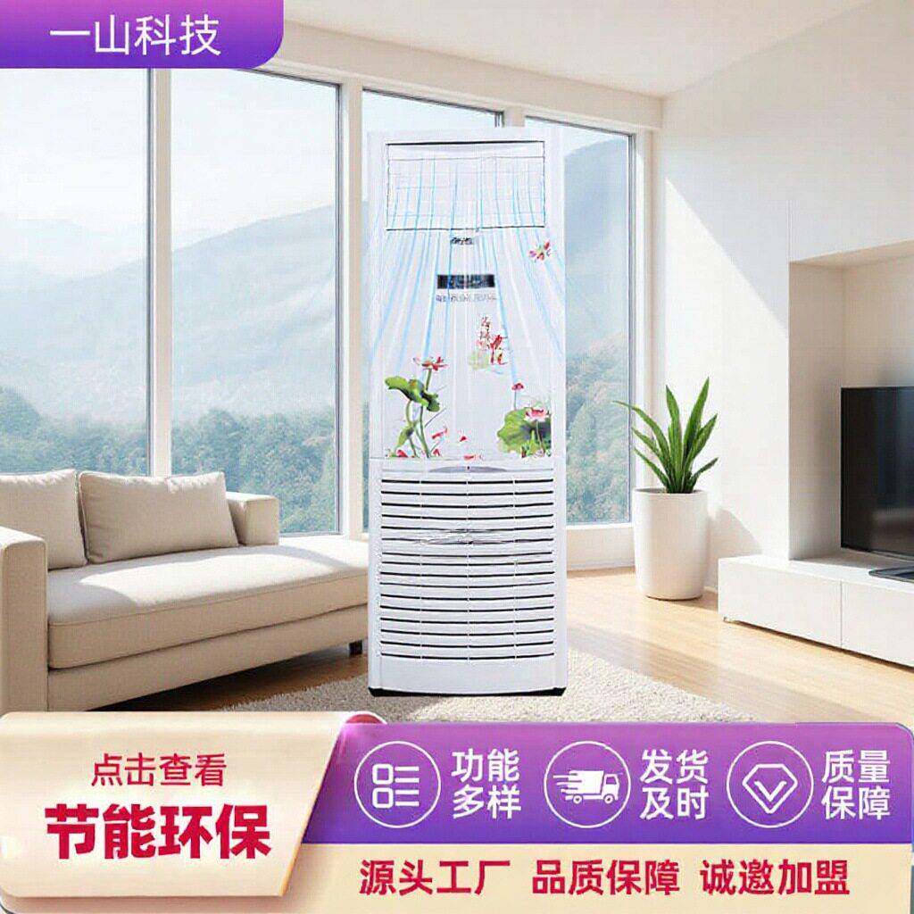 商用水温空调厂家5匹客厅酒店制冷制热两用全铜管3匹水温空调柜机
