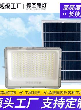 严选LED户外大功率球场灯广场射灯照明灯足球篮球场投光灯