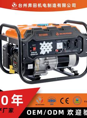 2800w3000w3kw单三相双压家用铝线铜线发电机组gener50/60H