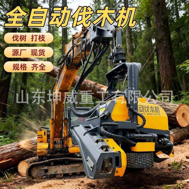 挖机改装伐木机液压旋转割树机木场林场砍伐截断去枝一体机抱夹锯,搬运/仓储/物流设备,其他起重搬运设备,淘宝优惠券,粉丝福利购,淘宝优惠卷