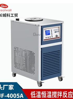 郑州新款DHJF-4005A/2005A低温（恒温）搅拌反应浴