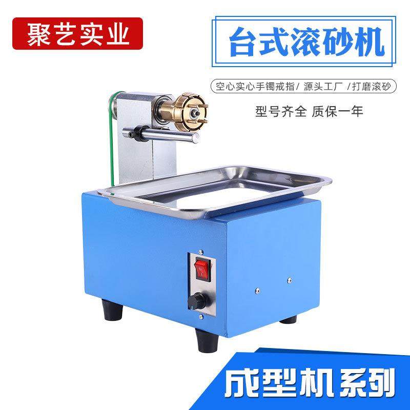 首饰加工器材台式滚砂机金银手镯戒指吊坠电动小型拉丝刀磨砂机,五金/工具,其他机械五金,淘宝优惠券,粉丝福利购,淘宝优惠卷