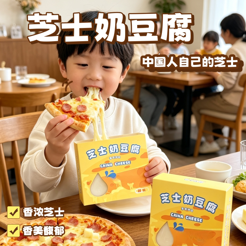 绿源蒙盟内蒙特产芝士奶豆腐手撕奶酪块手工牧民手工奶制品奶疙瘩