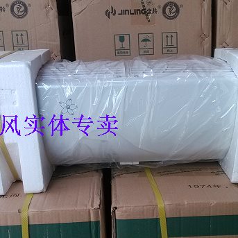 金羚1.2米离心式光面商用风幕机静音风帘机门口空气幕  省内包邮