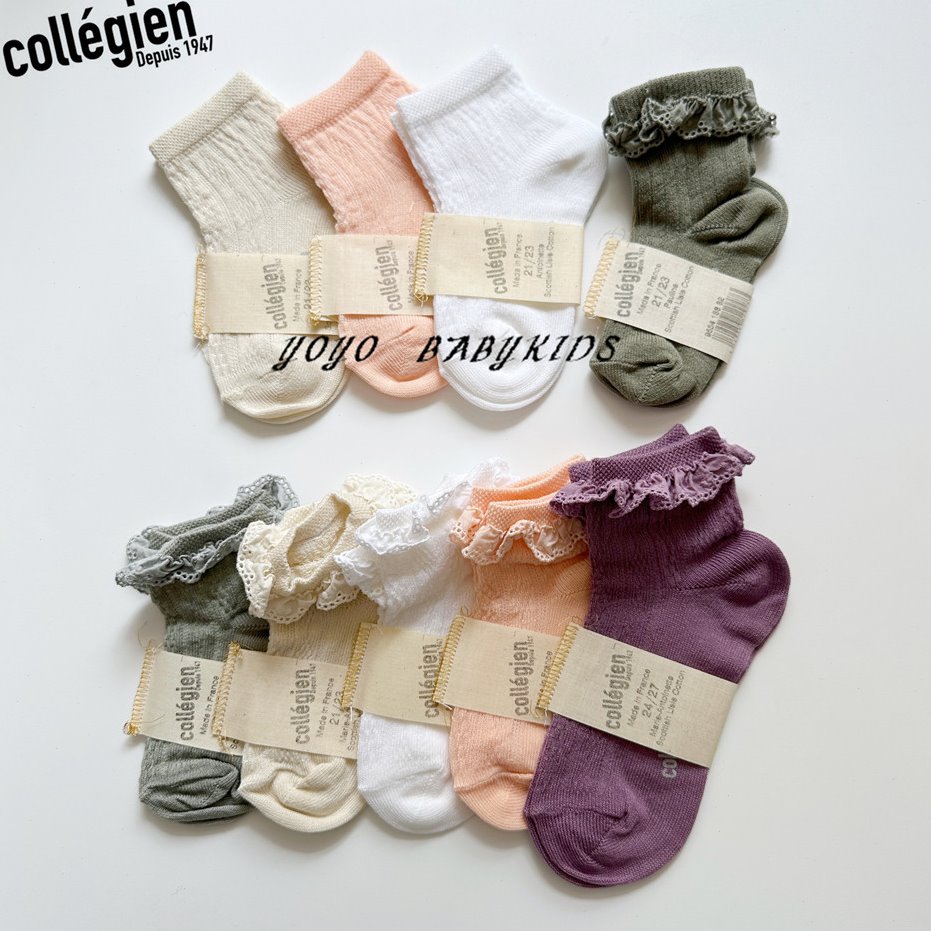 法国collegien儿童宝宝超薄编织纹短袜中筒袜膝盖袜短袜